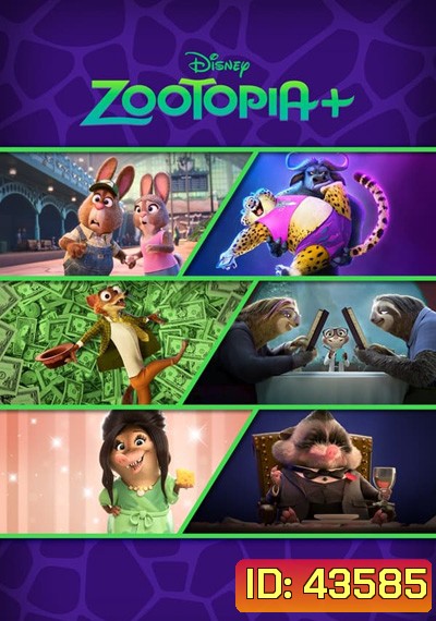 Zootopia+: Season 1 (2022) นครสัตว์มหาสนุก+ (6 ตอนจบ)
