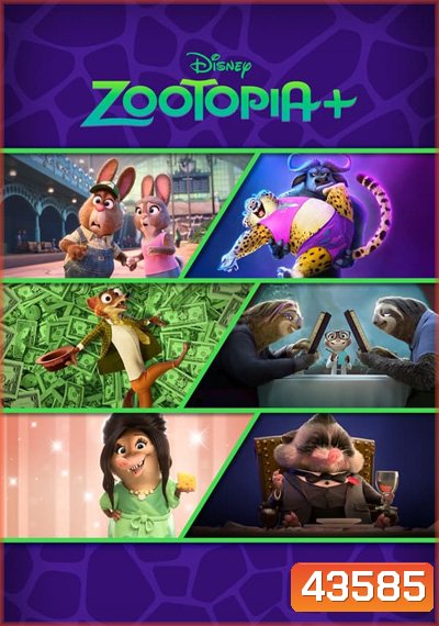 Zootopia+: Season 1 (2022) นครสัตว์มหาสนุก+ (6 ตอนจบ)