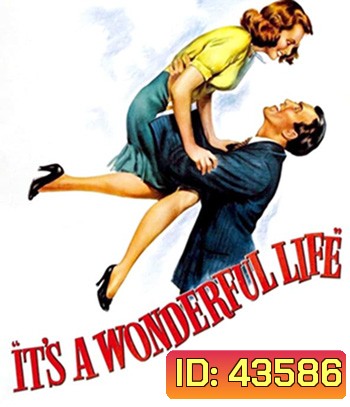 Its a Wonderful Life (1946) คนดีไม่มีวันตาย