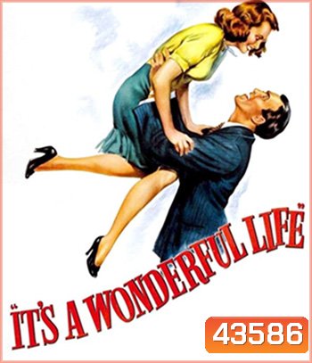 Its a Wonderful Life (1946) คนดีไม่มีวันตาย