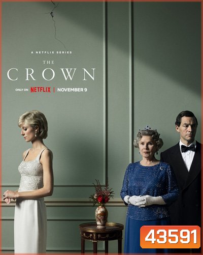 The Crown Season 5 เดอะ คราวน์ ปี 5 (10 ตอนจบ)