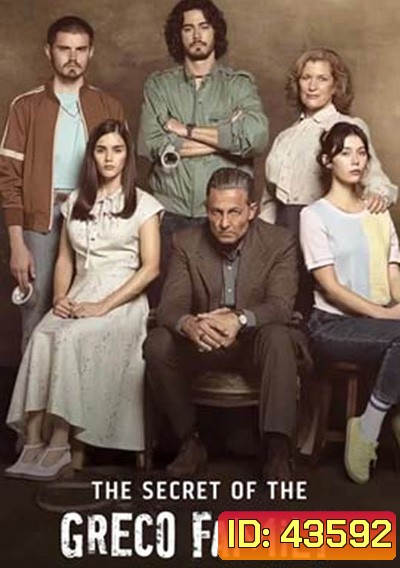 The Secret of The Greco Family (2022) ธุรกิจลับตระกูลโหด (9 ตอนจบ)