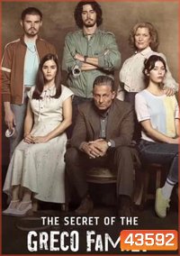 The Secret of The Greco Family (2022) ธุรกิจลับตระกูลโหด (9 ตอนจบ)