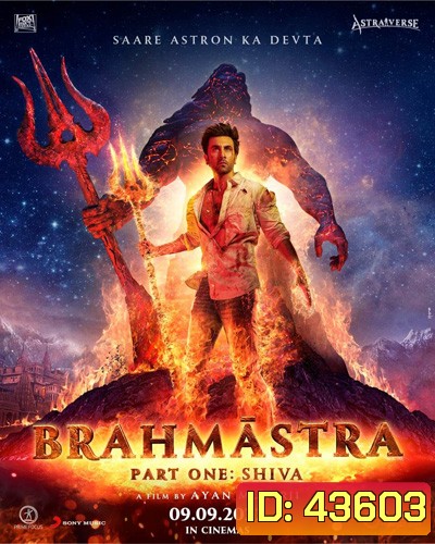 Brahmastra Part One: Shiva (2022)