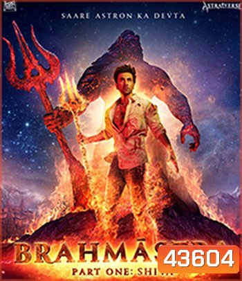 Brahmastra Part One: Shiva (2022)