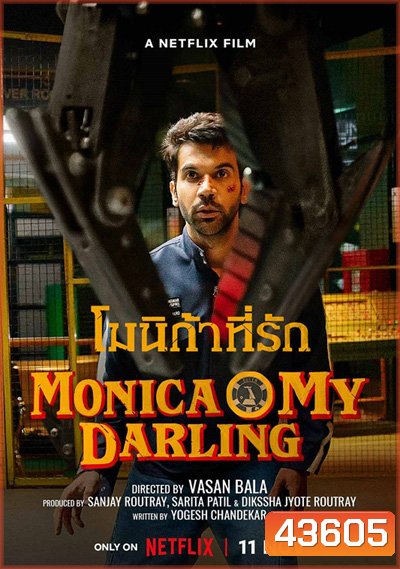 Monica, O My Darling (2022) โมนิก้าที่รัก