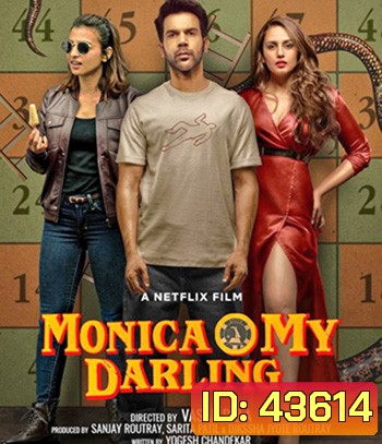 Monica, O My Darling (2022) โมนิก้าที่รัก