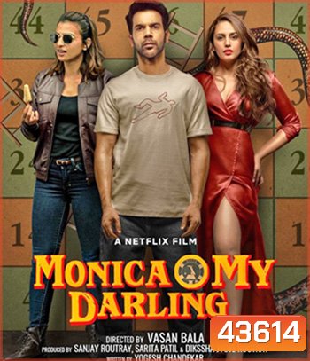 Monica, O My Darling (2022) โมนิก้าที่รัก