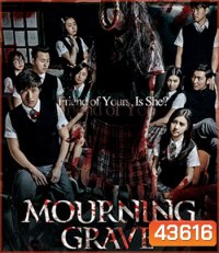 Mourning Grave (2014) สัมผัสมรณะ