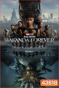 [ชนโรง] Black Panther Wakanda Forever (2022) : แบล็ค แพนเธอร์ วาคานด้าจงเจริญ