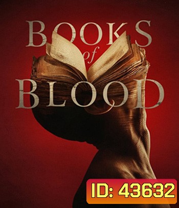 Books of Blood (2020) หนังสือแห่งเลือด