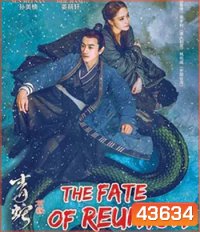 The Fate of Reunion (2022) นางพญางูขาว ภาคอดีตชาติ