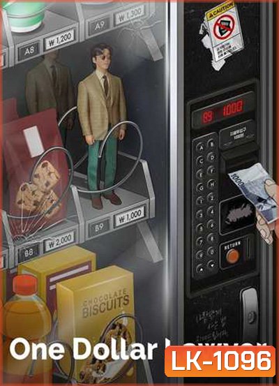 One Dollar Lawyer (2022) (12 ตอนจบ)