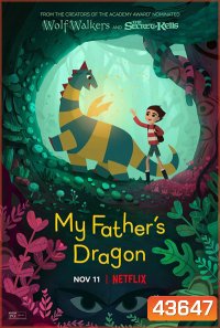 My Fathers Dragon (2022) มังกรของพ่อ