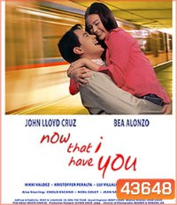 Now That I Have You (2004) เมื่อฉันมีเธอ