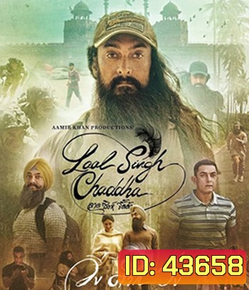 Laal Singh Chaddha (2022) วิ่ง ลาล วิ่ง