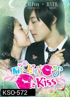 ซีรี่ย์เกาหลี Playful Kiss แกล้งจุ๊บให้รู้ว่ารัก ภาค เกาหลี (จุ๊บหลอกๆ อยากบอกว่ารัก) 