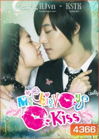 ซีรี่ย์เกาหลี Playful Kiss แกล้งจุ๊บให้รู้ว่ารัก ภาค เกาหลี (จุ๊บหลอกๆ อยากบอกว่ารัก)