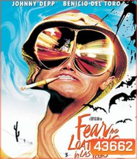 Fear and Loathing in Las Vegas (1998) เละตุ้มเปะที่ลาสเวกัส