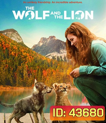 The Wolf and the Lion (2021)