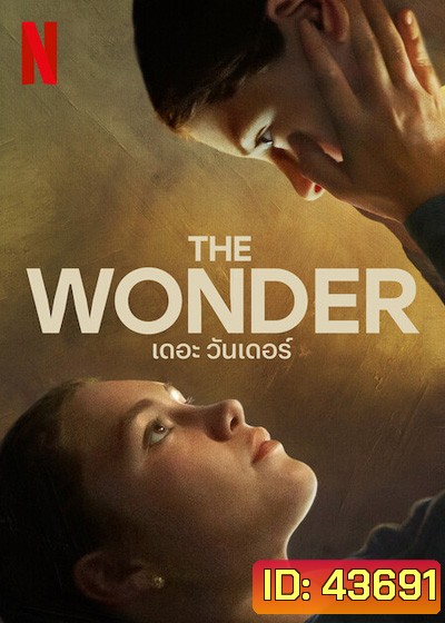 The Wonder (2022) เดอะ วันเดอร์