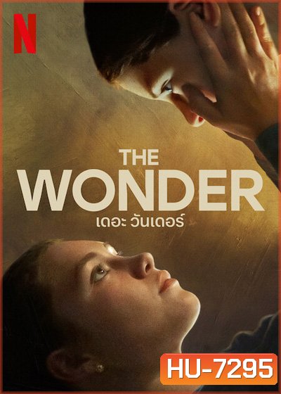 The Wonder (2022) เดอะ วันเดอร์