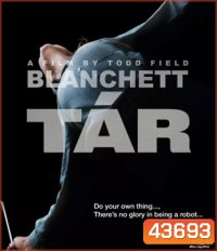 Tar (2022)