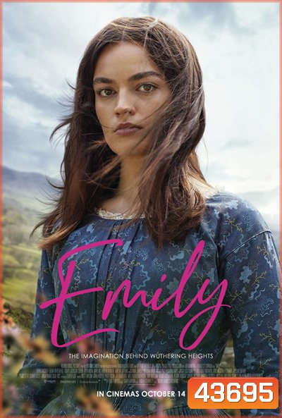 Emily (2022)
