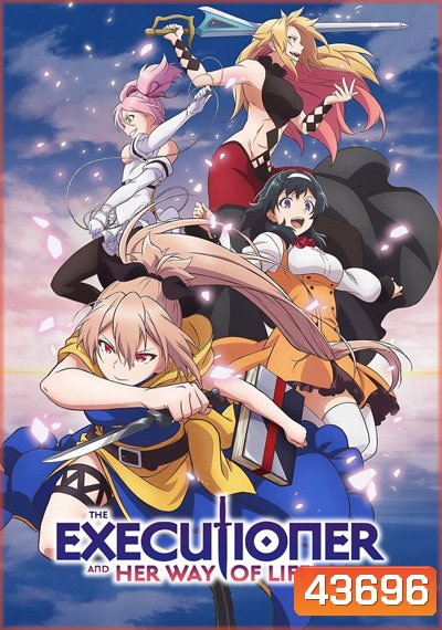 Shokei Shoujo no Virgin Road เวอร์จินโร้ด เพชฌฆาตสาวบนเส้นทางพิสุทธิ์ (12 ตอนจบ)