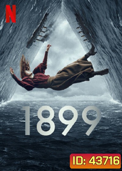 1899 (2022) 8 ตอนจบ