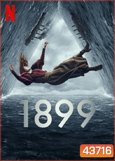 1899 (2022) 8 ตอนจบ