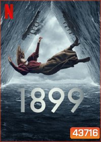 1899 (2022) 8 ตอนจบ