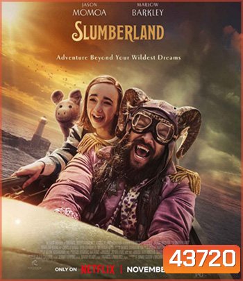 Slumberland (2022) สลัมเบอร์แลนด์