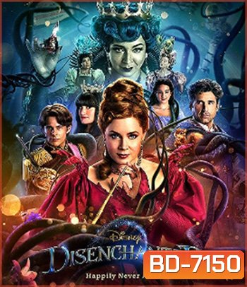 Disenchanted (2022) มหัศจรรย์รักข้ามภพ 2