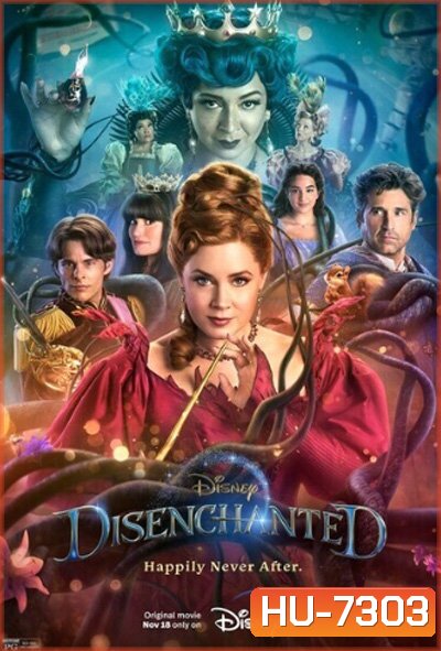 Disenchanted (2022) มหัศจรรย์รักข้ามภพ 2