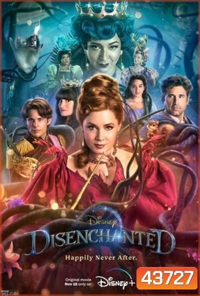 Disenchanted (2022) มหัศจรรย์รักข้ามภพ 2