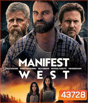 Manifest West (2022)
