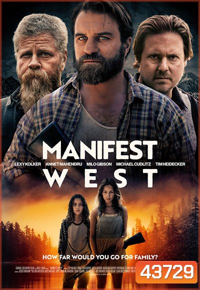 Manifest West (2022)