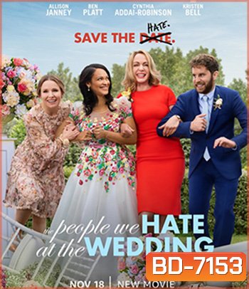 The People We Hate at the Wedding (2022)