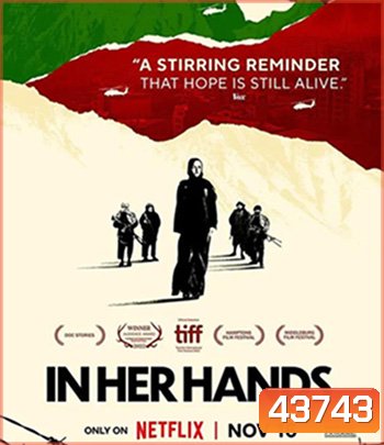 In Her Hands (2022) ด้วยสองมือเธอ