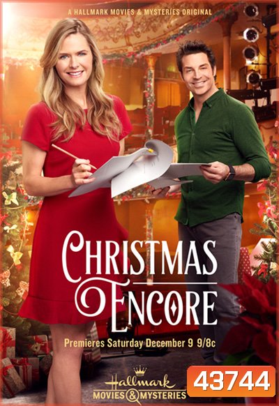 Christmas Encore (2017) คริสต์มาสอีกครั้ง