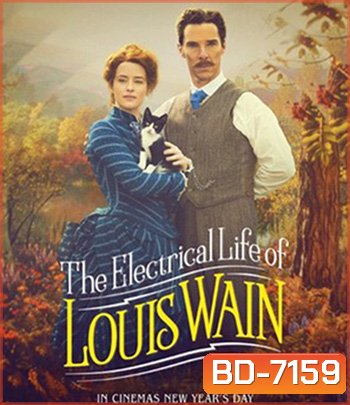 The Electrical Life of Louis Wain (2021) ชีวิตสุดโลดแล่น ของหลุยส์ เวน