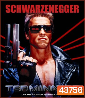 4K - The Terminator (1984) ฅนเหล็ก 2029 - แผ่นหนัง 4K UHD