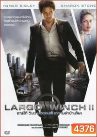 Largo Winch 2 ลาร์โก้ วินซ์ ยอดคนอันตรายล่าข้ามโลก 2