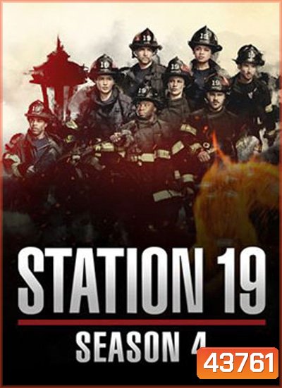 Station 19 Season 4 (2020) ทีมแกร่งนักผจญเพลิง ปี 4 (16 ตอนจบ)