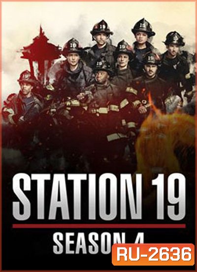 Station 19 Season 4 (2020) ทีมแกร่งนักผจญเพลิง ปี 4 (16 ตอนจบ)