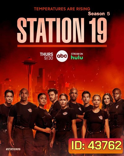 Station 19 Season 5 (2021) ทีมแกร่งนักผจญเพลิง ปี 5 (18 ตอนจบ)