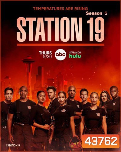 Station 19 Season 5 (2021) ทีมแกร่งนักผจญเพลิง ปี 5 (18 ตอนจบ)
