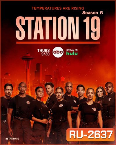 Station 19 Season 5 (2021) ทีมแกร่งนักผจญเพลิง ปี 5 (18 ตอนจบ)