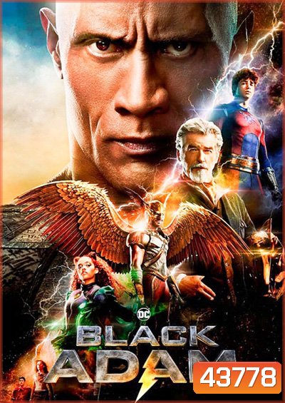 Black Adam (2022) แบล็ก อดัม